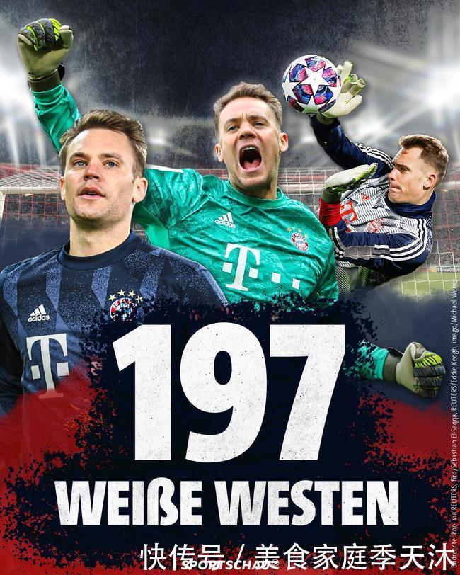 埃弗顿球员手球未被判点球，桑德兰球迷愤怒（埃弗顿疑似手球未判点球，桑德兰球迷强烈不满）