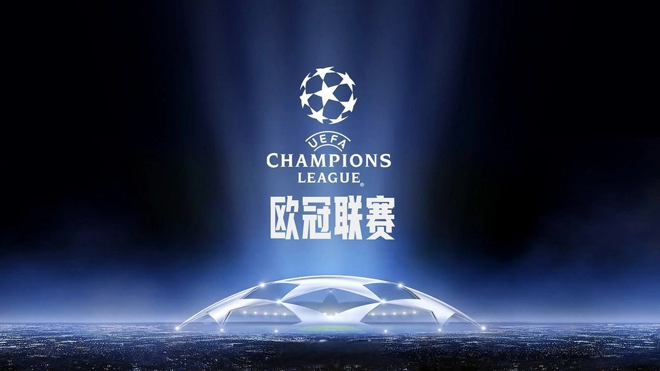德天空：维尔纳经纪人已经开始与迈阿密国际谈判